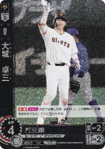 ypzh[I[_[ CBP04-G08 @O ǔWCAc (CH Rz) v싅J[hQ[ ZE[O u[X^[pbN 2024 Vol.4