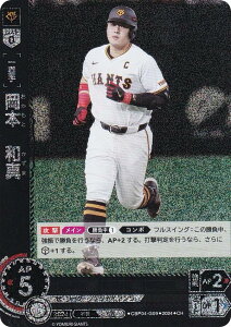 �y�p�������z�h���[���I�[�_�[ CBP04-G09 ���{�@�a�^ �ǔ��W���C�A���c (CH �R�����z��) �v���싅�J�[�h�Q�[�� �Z�E���[�O �u�[�X�^�[�p�b�N 2024 Vol.4