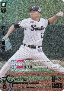 ypzh[I[_[ CBP04-S01 ΐ@K NgX[Y (UR EgA) v싅J[hQ[ ZE[O u[X^[pbN 2024 Vol.4