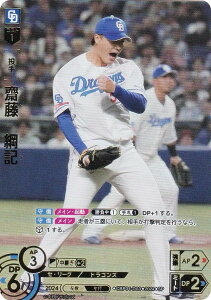 yXyVpzh[I[_[ CBP04-D03 V@jL hSY (SP XyV) v싅J[hQ[ ZE[O u[X^[pbN 2024 Vol.4