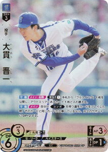 yXyVpzh[I[_[ CBP04-DB01 с@W lDeNAxCX^[Y (SP XyV) v싅J[hQ[ ZE[O u[X^[pbN 2024 Vol.4