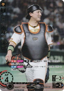 �y�X�y�V�����p�������z�h���[���I�[�_�[ CBP04-G02 ���с@���i �ǔ��W���C�A���c (SP �X�y�V����) �v���싅�J�[�h�Q�[�� �Z�E���[�O �u�[�X�^�[�p�b�N 2024 Vol.4