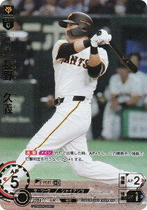 �y�X�y�V�����p�������z�h���[���I�[�_�[ CBP04-G05 ����@�v�` �ǔ��W���C�A���c (SP �X�y�V����) �v���싅�J�[�h�Q�[�� �Z�E���[�O �u�[�X�^�[�p�b�N 2024 Vol.4