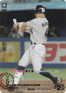 yXyVpzh[I[_[ CBP04-S05 ێR@a NgX[Y (SP XyV) v싅J[hQ[ ZE[O u[X^[pbN 2024 Vol.4