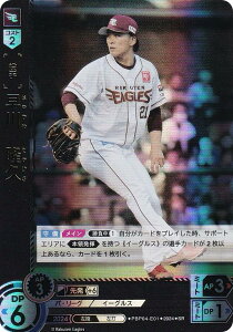 h[I[_[ PBP04-E01 @v kyVS[fC[OX (SR X[p[A) v싅J[hQ[ pE[O u[X^[pbN 2024 Vol.4