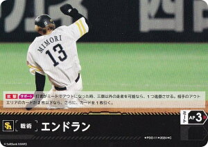 h[I[_[ PBP04/PDO-11 Gh \tgoNz[NX (C R) v싅J[hQ[ pE[O u[X^[pbN 2024 Vol.4