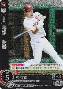 ypzh[I[_[ PBP04-E11 @ kyVS[fC[OX (CH Rz) v싅J[hQ[ pE[O u[X^[pbN 2024 Vol.4