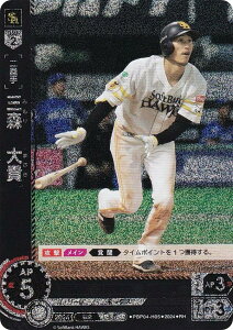 ypzh[I[_[ PBP04-H05 OX@M \tgoNz[NX (RH Az) v싅J[hQ[ pE[O u[X^[pbN 2024 Vol.4