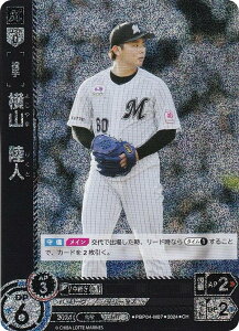 ypzh[I[_[ PBP04-M07 R@l tbe}[Y (CH Rz) v싅J[hQ[ pE[O u[X^[pbN 2024 Vol.4