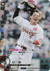 yXyVpzh[I[_[ PBP04-E06 ؁@n kyVS[fC[OX (SP XyV) v싅J[hQ[ pE[O u[X^[pbN 2024 Vol.4