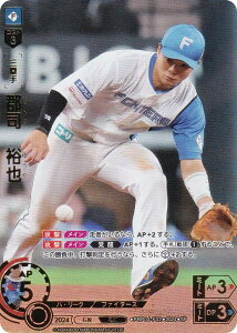 yXyVpzh[I[_[ PBP04-F02 Si@T kC{nt@C^[Y (SP XyV) v싅J[hQ[ pE[O u[X^[pbN 2024 Vol.4