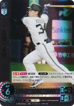 楽天市場】オリックス 吉田の通販