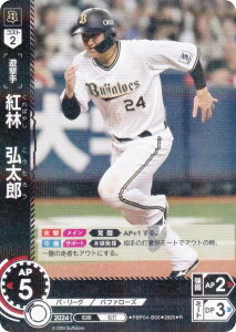 h[I[_[ TBP01/PBP04-B05 gс@OY IbNXEot@[Y (R A) v싅J[hQ[ cu[X^[ vV̖ҋ