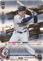 楽天市場】オリックス 吉田の通販