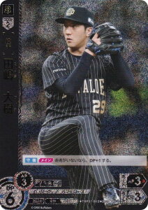 ypzh[I[_[ TBP01-B12 c@ IbNXEot@[Y (OR IWiA) v싅J[hQ[ cu[X^[ vV̖ҋ