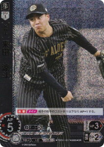 ypzh[I[_[ TBP01-B17 c@l IbNXEot@[Y (OR IWiA) v싅J[hQ[ cu[X^[ vV̖ҋ