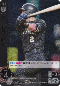 ypzh[I[_[ TBP01-B32 ጎ@ IbNXEot@[Y (OR IWiA) v싅J[hQ[ cu[X^[ vV̖ҋ