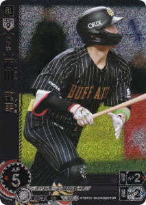 ypzh[I[_[ TBP01-B43 @n IbNXEot@[Y (OR IWiA) v싅J[hQ[ cu[X^[ vV̖ҋ