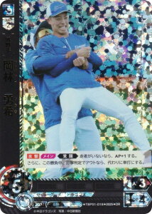 ypzh[I[_[ TBP01-D18 с@E hSY (OR IWiA) v싅J[hQ[ cu[X^[ ̈Ӓn