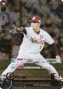 ypzh[I[_[ TBP01-E02 @T kyVS[fC[OX (UR EgA) v싅J[hQ[ cu[X^[ Vh