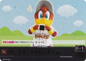 ypzh[I[_[ TBP01/PDO-06 Nb`̂ɂilj kyVS[fC[OX (OR IWiA) v싅J[hQ[ cu[X^[ Vh