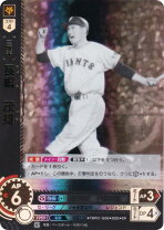 楽天市場】長嶋茂雄 カード（ホビー）の通販