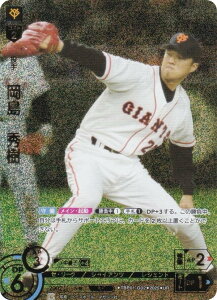 ypzh[I[_[ TBP01-G02 @G ǔWCAc (UR EgA) v싅J[hQ[ cu[X^[ Es̋l