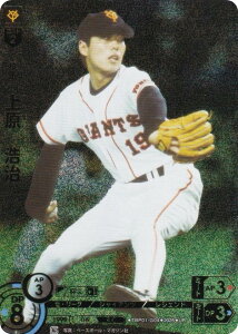 ypzh[I[_[ TBP01-G04 ㌴@_ ǔWCAc (UR EgA) v싅J[hQ[ cu[X^[ Es̋l