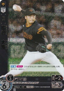 ypzh[I[_[ TBP01-G34 D@ ǔWCAc (OR IWiA) v싅J[hQ[ cu[X^[ Es̋l