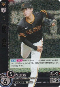 ypzh[I[_[ TBP01/CBP03-G07 ځ@Ez ǔWCAc (OR IWiA) v싅J[hQ[ cu[X^[ Es̋l