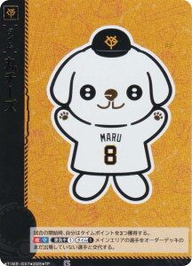 ypzh[I[_[ TBP01/TIME-G07 ۃ`[Y ǔWCAc (TP ^C|Cg) v싅J[hQ[ cu[X^[ Es̋l