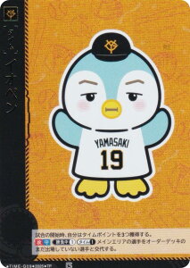 ypzh[I[_[ TBP01/TIME-G09 CIy ǔWCAc (TP ^C|Cg) v싅J[hQ[ cu[X^[ Es̋l