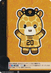 ypzh[I[_[ TBP01/TIME-G10 VEL ǔWCAc (TP ^C|Cg) v싅J[hQ[ cu[X^[ Es̋l