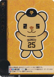 ypzh[I[_[ TBP01/TIME-G13 IJ ǔWCAc (TP ^C|Cg) v싅J[hQ[ cu[X^[ Es̋l