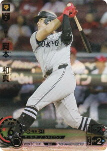 yXyVpzh[I[_[ TBP01-G21 {@a^ ǔWCAc (SP XyV) v싅J[hQ[ cu[X^[ Es̋l