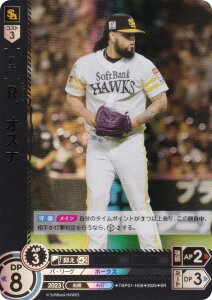 h[I[_[ TBP01-H08 RDIXi \tgoNz[NX (SR X[p[A) v싅J[hQ[ cu[X^[ eR