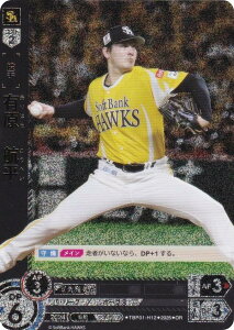 ypzh[I[_[ TBP01-H12 L@q \tgoNz[NX (OR IWiA) v싅J[hQ[ cu[X^[ eR