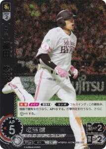 ypzh[I[_[ TBP01-H17 c@I \tgoNz[NX (OR IWiA) v싅J[hQ[ cu[X^[ eR