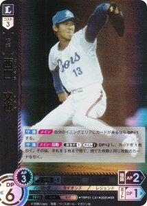 h[I[_[ TBP01-L01 @ ʐCIY (SR X[p[A) v싅J[hQ[ cu[X^[ q̓u