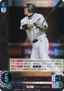 h[I[_[ TBP01-L03 Љ ՔV ʐCIY (SR X[p[A) v싅J[hQ[ cu[X^[ q̓u