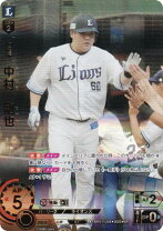楽天市場】中村 プロ野球（トレーディングカード・テレカ 