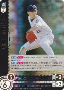 h[I[_[ TBP01-S03 Á@b NgX[Y (SR X[p[A) v싅J[hQ[ cu[X^[ ̋