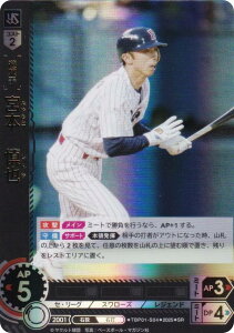 h[I[_[ TBP01-S04 {{@T NgX[Y (SR X[p[A) v싅J[hQ[ cu[X^[ ̋