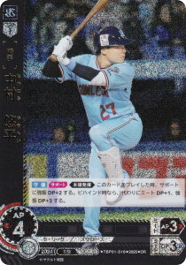 ypzh[I[_[ TBP01-S16 @I NgX[Y (OR IWiA) v싅J[hQ[ cu[X^[ ̋