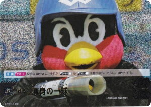 ypzh[I[_[ TBP01/PDO-08 Ӑg̈ꋅ NgX[Y (OR IWiA) v싅J[hQ[ cu[X^[ ̋