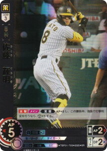 ドリームオーダー TBP01-T09 佐藤 輝明 阪神タイガース (SR スーパーレア) プロ野球カードゲーム 球団ブースター 猛虎の雄姿