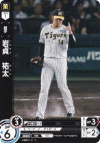 楽天市場】阪神タイガース 球団の通販