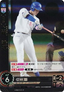 h[I[_[ BP01-D04 с@m hSY (SR X[p[A) v싅J[hQ[ 12cu[X^[ HEROES of 2025