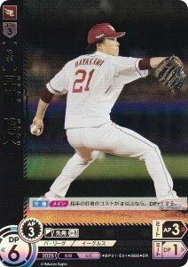 h[I[_[ BP01-E01 @v kyVS[fC[OX (SR X[p[A) v싅J[hQ[ 12cu[X^[ HEROES of 2025