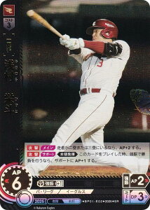 h[I[_[ BP01-E02 󑺁@hl kyVS[fC[OX (SR X[p[A) v싅J[hQ[ 12cu[X^[ HEROES of 2025